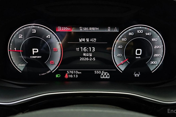 2023 Audi Q8 с пробегом 57 610 км