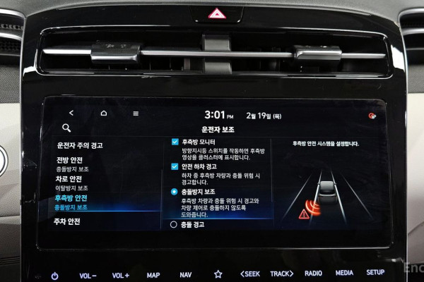 2021 Hyundai Tucson с пробегом 20 561 км