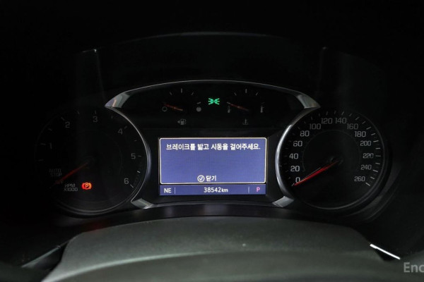 2020 Chevrolet Equinox с пробегом 38 542 км