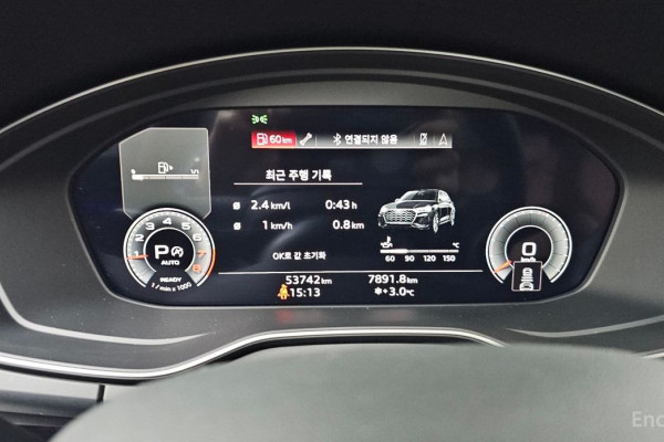 2022 Audi Q5 с пробегом 53 742 км