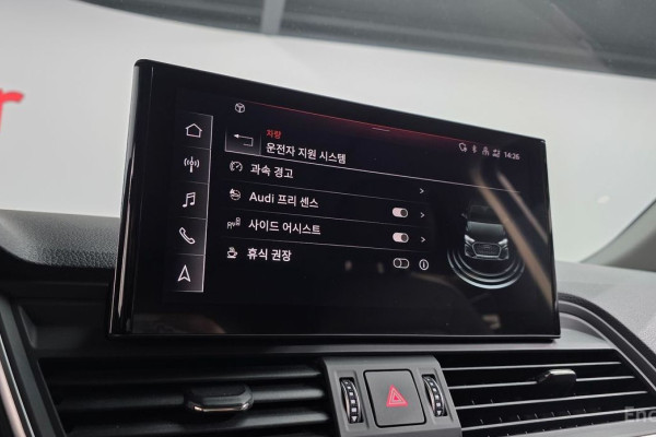 2021 Audi Q5 с пробегом 63 953 км