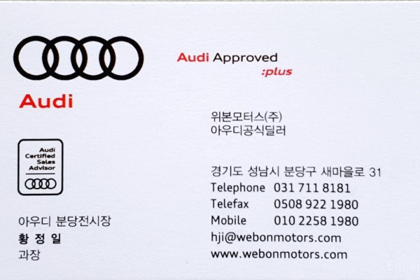 2023 Audi Q5 с пробегом 50 700 км