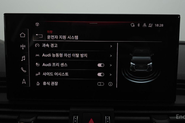 2023 Audi Q5 с пробегом 15 646 км