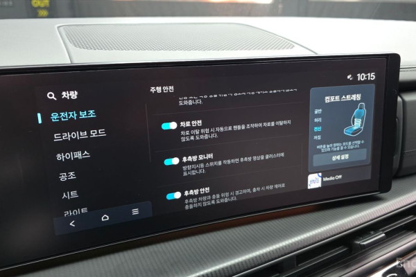 2023 Hyundai Santa Fe с пробегом 28 236 км