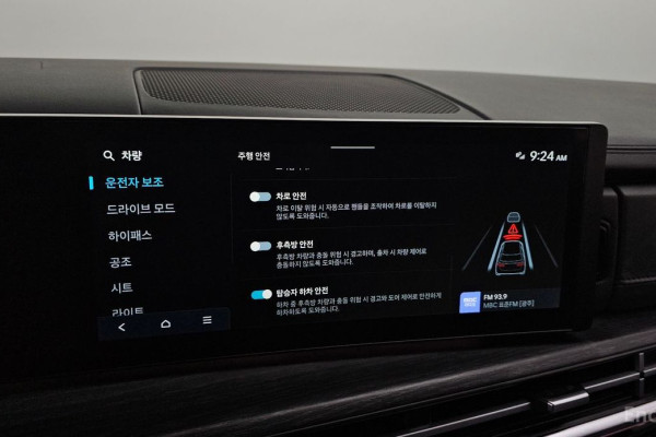 2024 Hyundai Santa Fe с пробегом 13 085 км