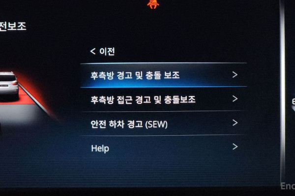 2023 SsangYong Rexton с пробегом 76 449 км