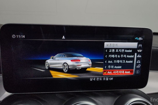 2022 Mercedes-Benz C-Класс с пробегом 59 397 км