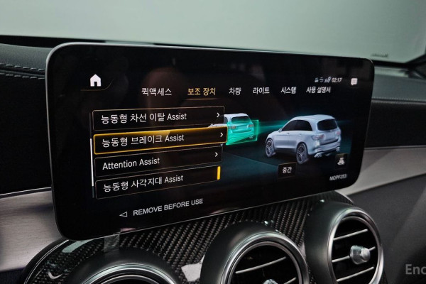 2021 Mercedes-Benz GLC с пробегом 79 616 км