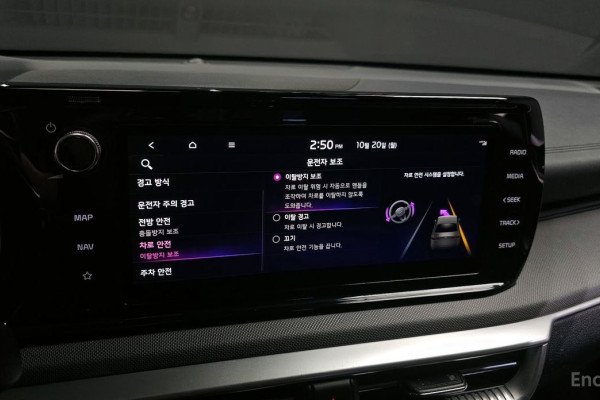 2021 Kia K5 с пробегом 39 351 км