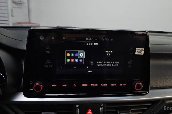 2021 Kia K3 с пробегом 67 684 км