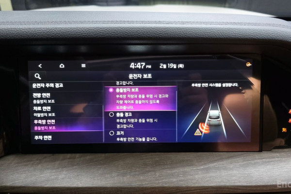 2020 Kia Mohave с пробегом 45 591 км