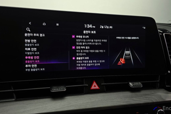 2022 Kia Sportage с пробегом 48 687 км