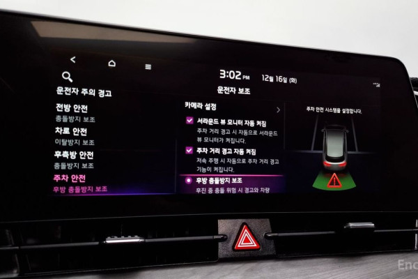 2022 Kia Sportage с пробегом 48 811 км