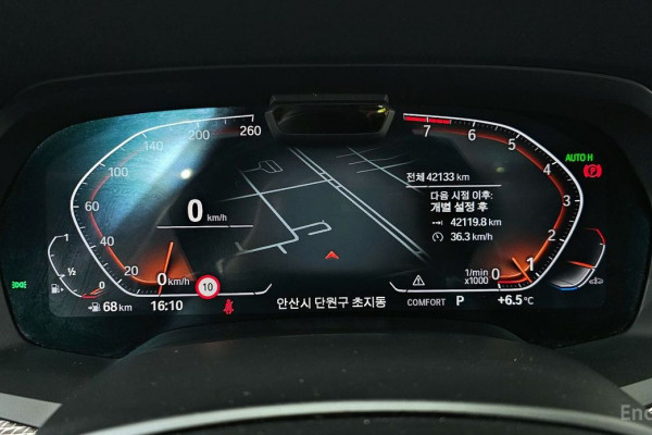 2021 BMW X5 с пробегом 42 133 км