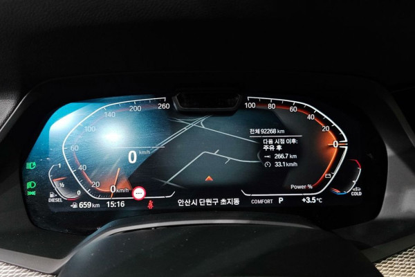 2021 BMW X5 с пробегом 92 268 км