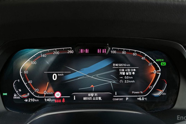 2022 BMW X5 с пробегом 59 516 км