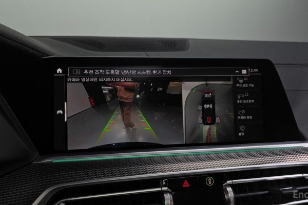 2022 BMW X5 с пробегом 121 261 км