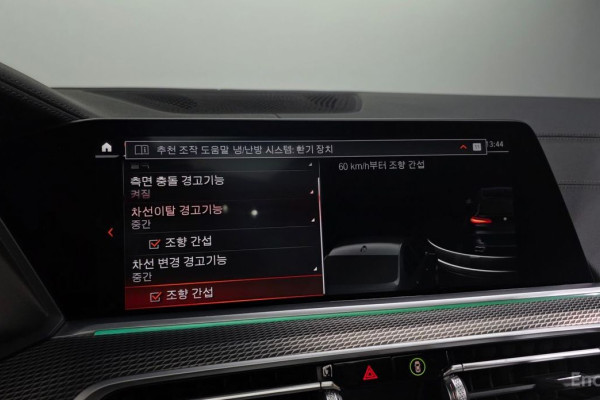 2022 BMW X5 с пробегом 121 261 км