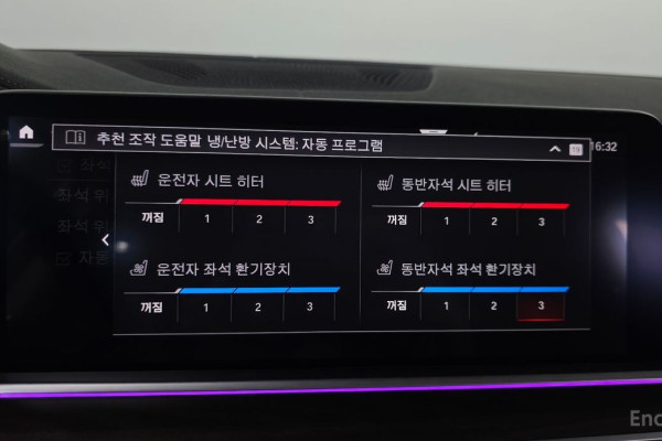 2022 BMW X5 с пробегом 65 630 км