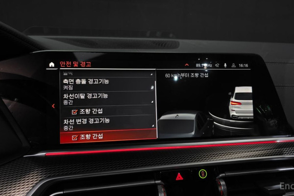 2022 BMW X5 с пробегом 42 324 км