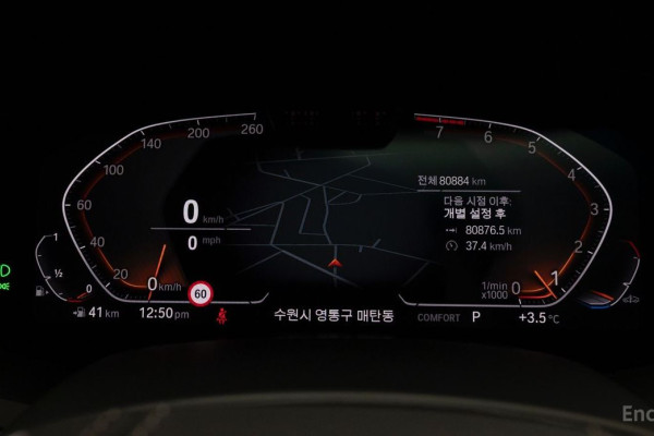 2022 BMW X5 с пробегом 80 890 км