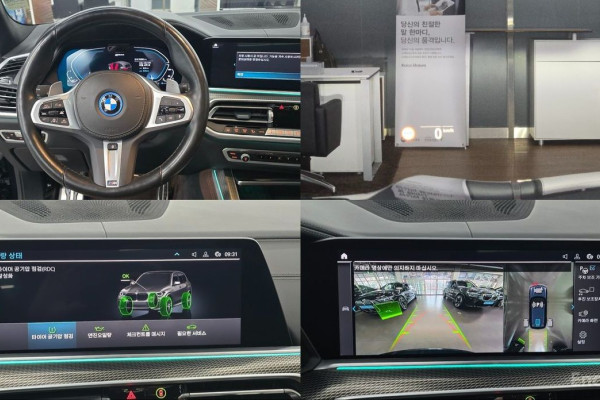 2022 BMW X5 с пробегом 70 392 км