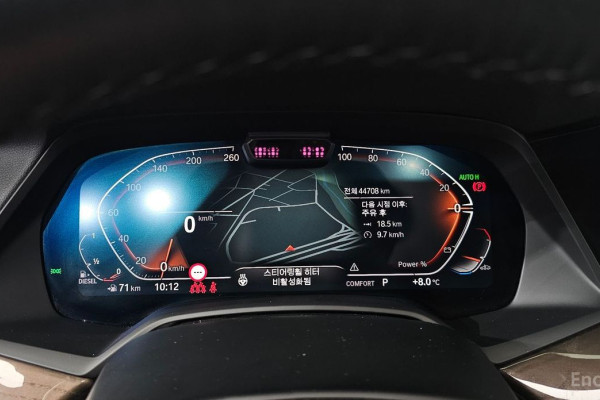 2022 BMW X5 с пробегом 44 708 км