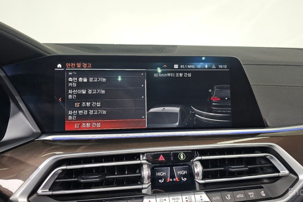 2022 BMW X5 с пробегом 44 708 км