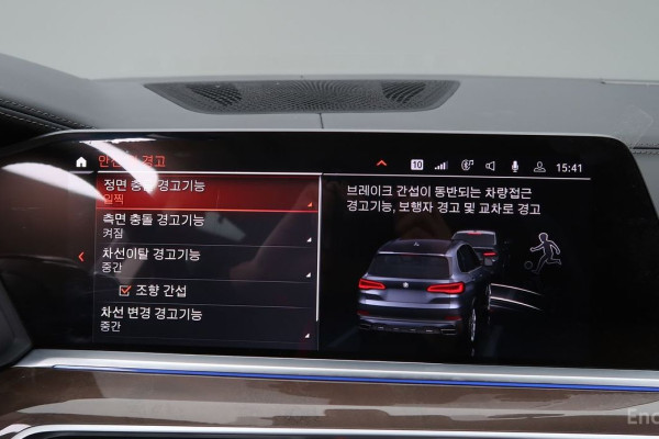 2021 BMW X5 с пробегом 53 165 км