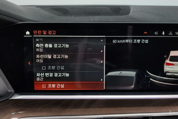 2022 BMW X5 с пробегом 41 381 км