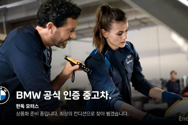 2022 BMW X5 с пробегом 76 662 км