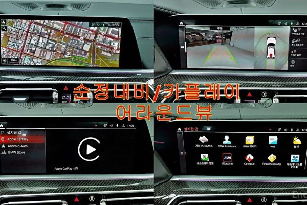 2022 BMW X5 с пробегом 75 547 км