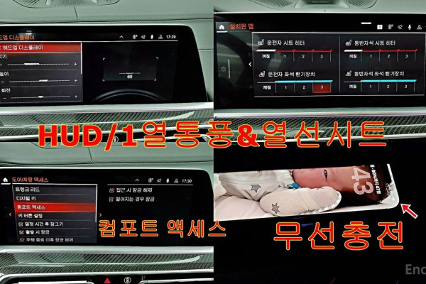 2022 BMW X5 с пробегом 75 547 км