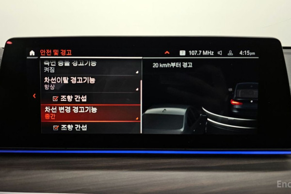 2020 BMW 6 серии с пробегом 105 377 км