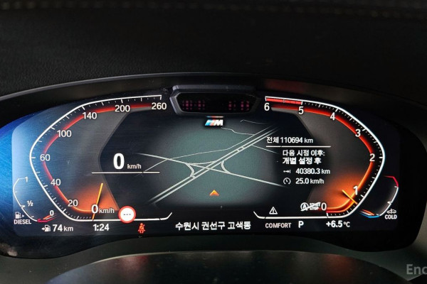 2020 BMW 6 серии с пробегом 110 694 км