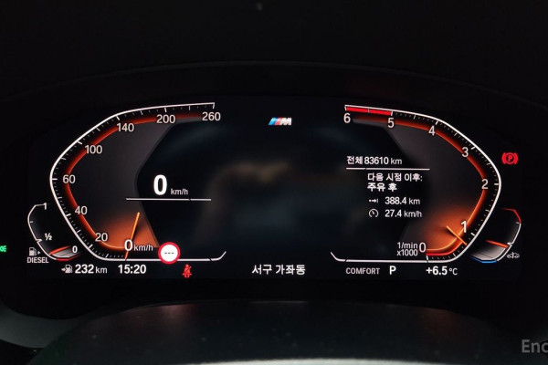 2020 BMW 6 серии с пробегом 83 610 км