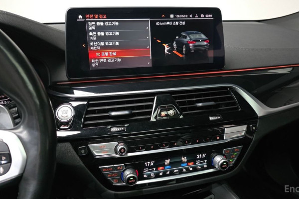 2021 BMW 6 серии с пробегом 143 130 км