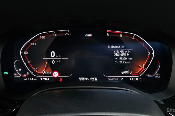 2020 BMW 6 серии с пробегом 61 805 км