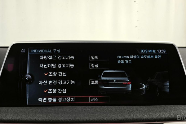 2016 BMW 7 серии с пробегом 93 820 км