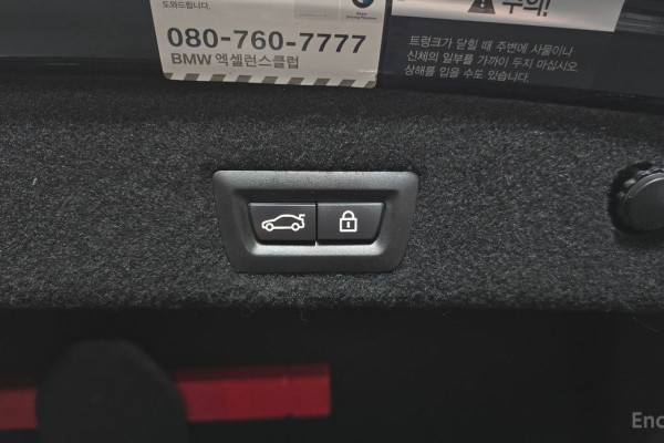 2016 BMW 7 серии с пробегом 129 600 км