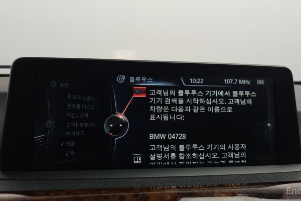 2014 BMW 3 серии с пробегом 116 702 км