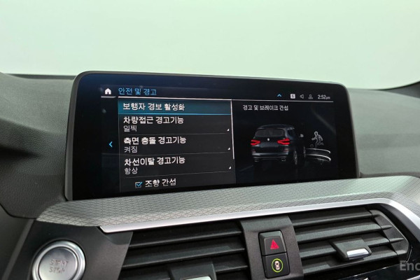 2021 BMW X3 с пробегом 50 445 км