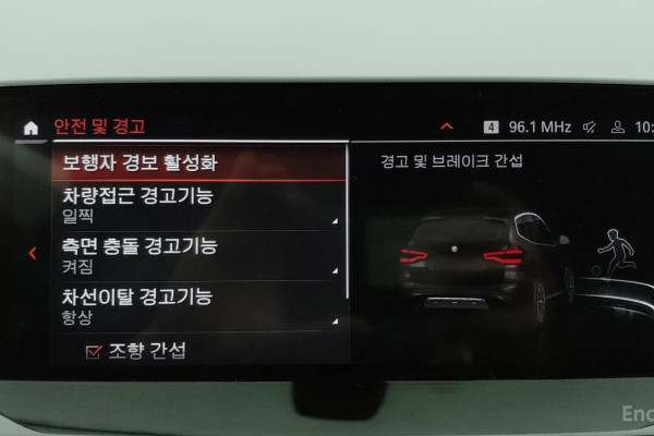 2021 BMW X3 с пробегом 75 450 км