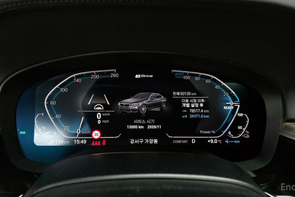 2020 BMW 5 серии с пробегом 93 135 км