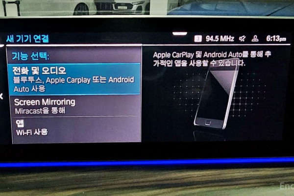 2020 BMW 5 серии с пробегом 40 279 км