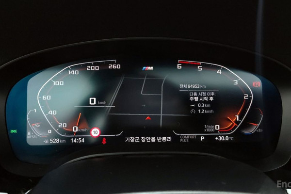 2019 BMW 5 серии с пробегом 94 953 км