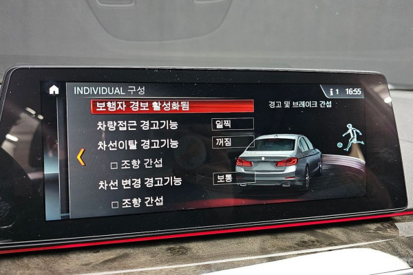 2018 BMW 5 серии с пробегом 113 233 км