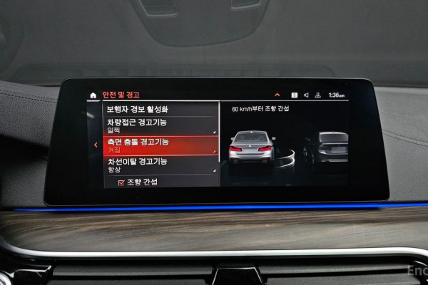 2020 BMW 5 серии с пробегом 81 675 км