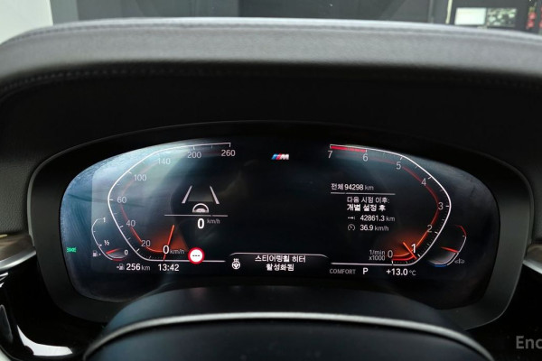 2020 BMW 5 серии с пробегом 94 298 км