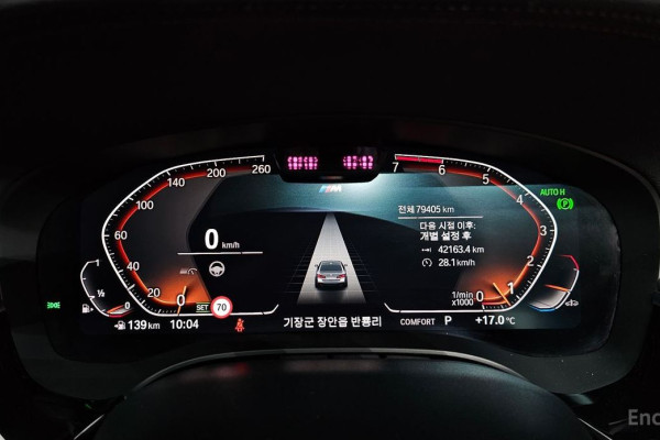 2020 BMW 5 серии с пробегом 79 405 км